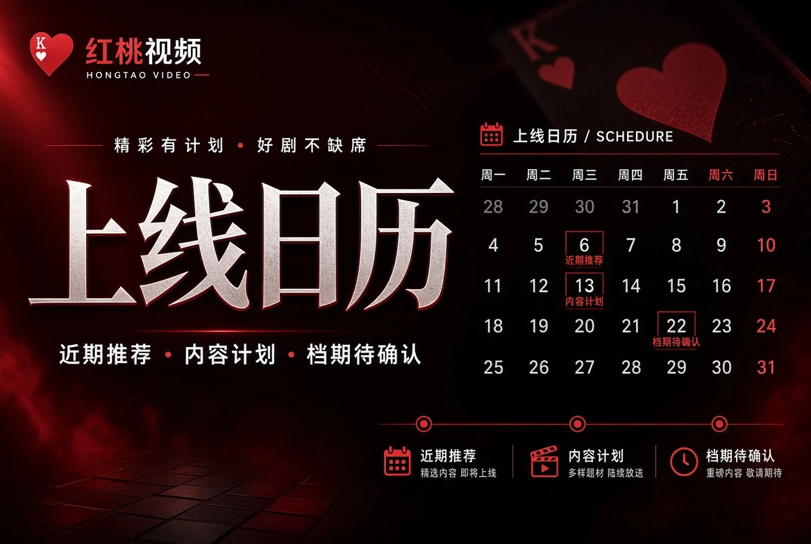 人物与作品栏目影像